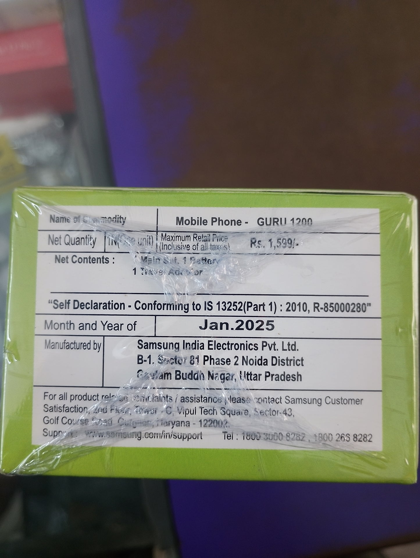 Guru1200 Buy 1 Get 1 Free