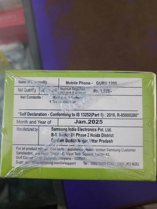 Guru1200 Buy 1 Get 1 Free